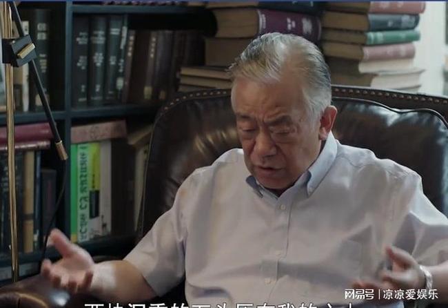 传奇人物背后的故事