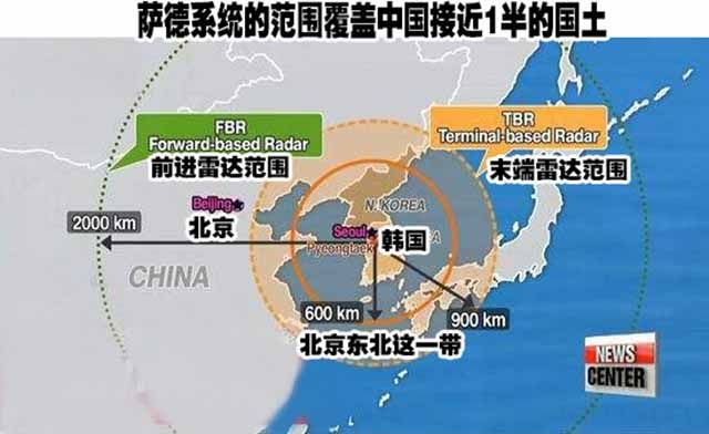 哪些国家反对萨德系统部署，全球反对萨德系统部署的国家有哪些？