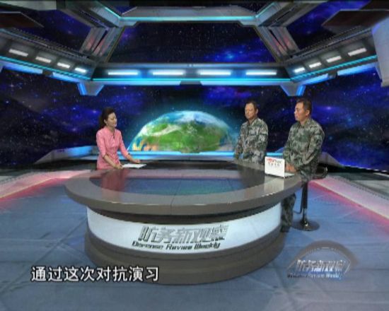 全球军事动态 第2页