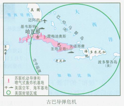 古巴军事基地，历史、现状和未来展望，古巴军事基地，历史沿革、现状解析与未来展望