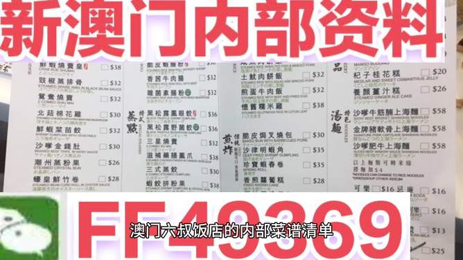 澳门彩票文化展望，新澳门天天开好彩大全正版（2025展望），澳门彩票文化展望，新澳门彩票发展蓝图（2025展望）