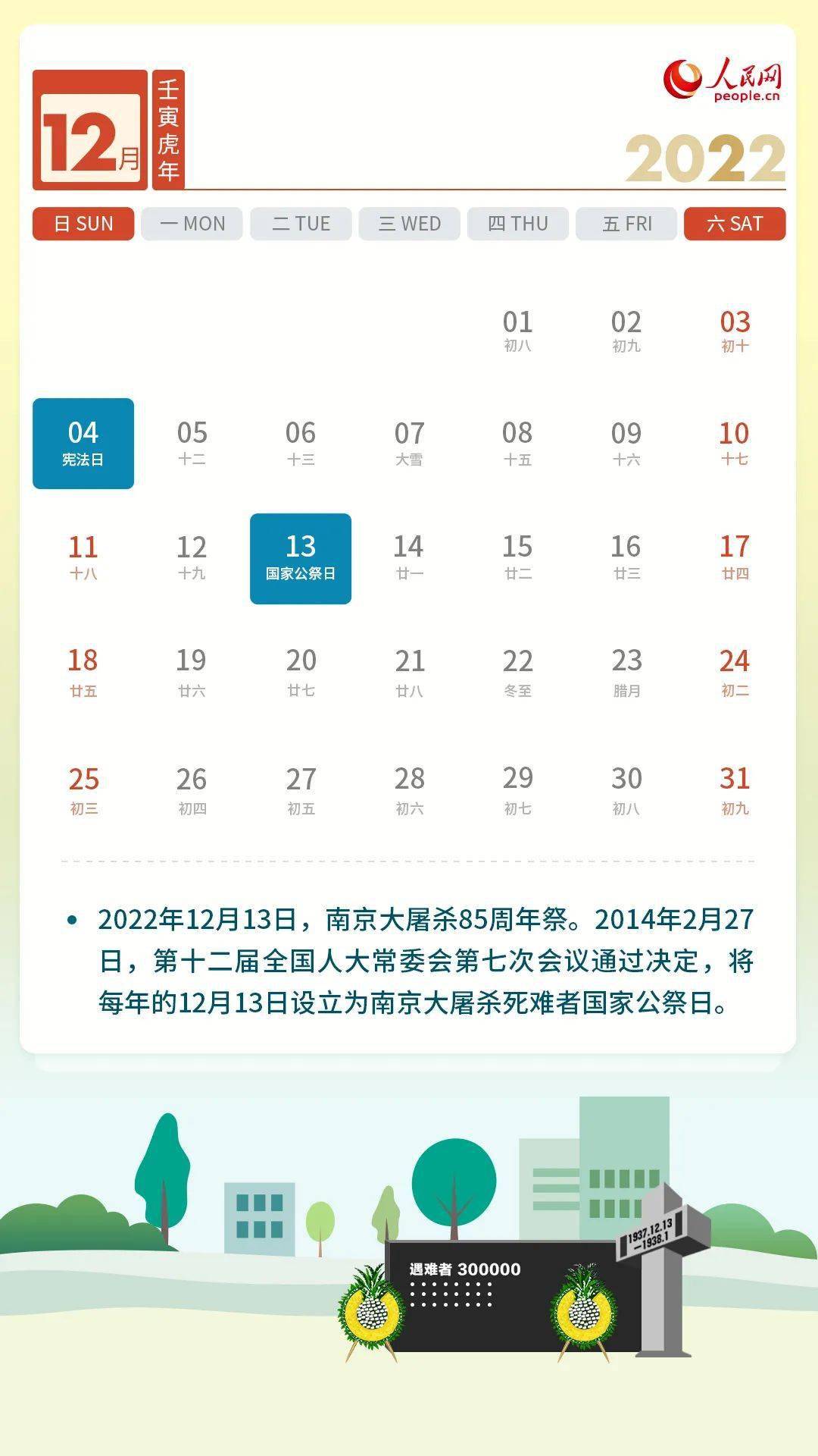 最近新闻大事件回顾，2022年10月，2022年10月大事件回顾，最新新闻汇总