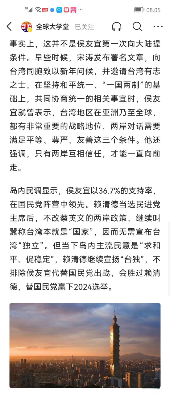 挑战与未来