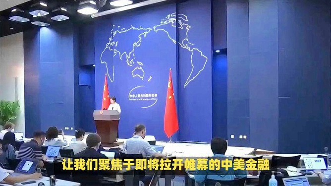 中美高层在华会晤，深化合作，共谋发展，中美高层会晤，深化合作共谋发展之道