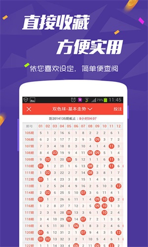 澳门六开彩开奖结果图库