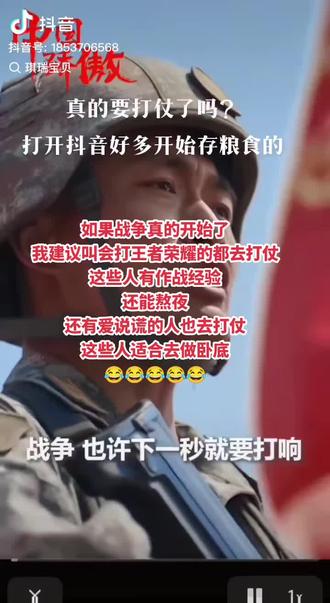 全球冲突热点