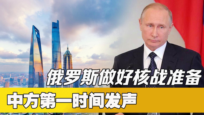 台湾传来特大好消息，俄罗斯带来新希望与机遇，台湾传来利好消息，俄罗斯带来新希望与机遇展望