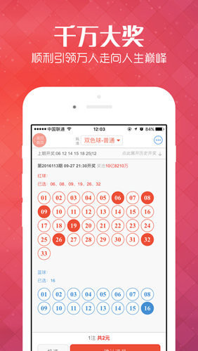 澳彩资料大全正版——探索4949cc的魅力与重要性，澳彩资料大全正版，揭秘4949cc的魅力与重要性