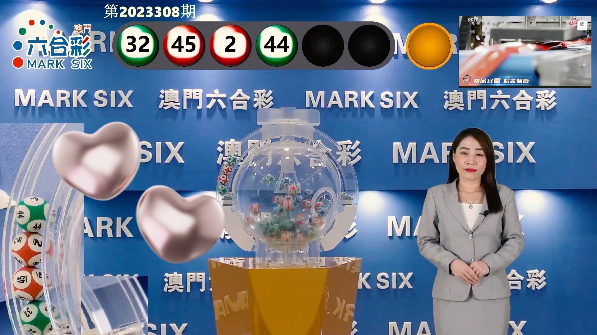 澳门发展蓝图
