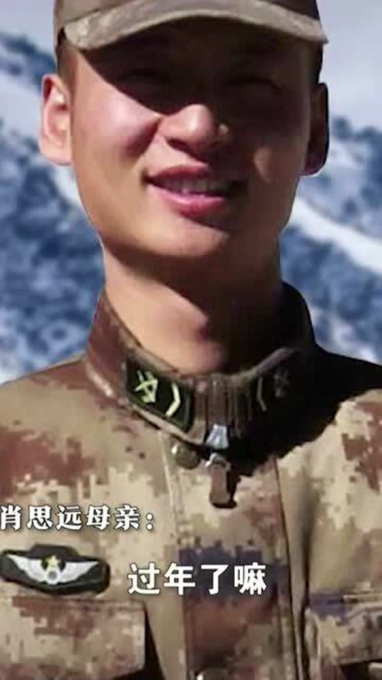 肖思远最后一句话，超越时空的启示，肖思远最后的启示，超越时空的遗言
