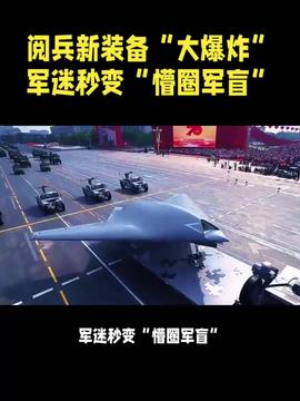 东南军情深度解析，2017年的风云变幻，东南军情深度解析，揭秘风云变幻的2017年军事态势