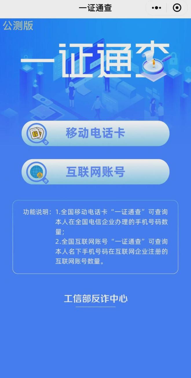 实时掌握彩票动态