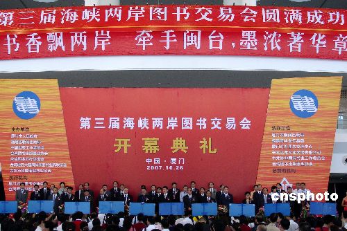 海峡两岸新闻摘要怎么写，海峡两岸新闻摘要编写指南
