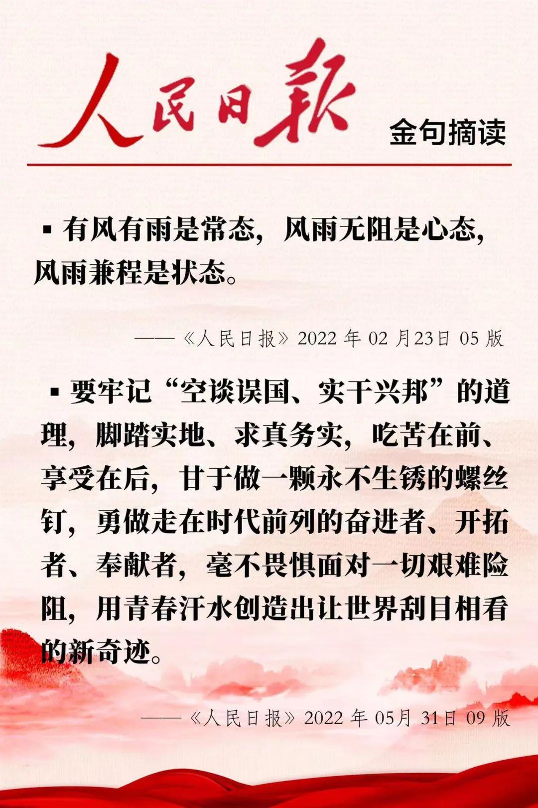 今日新闻摘抄十条（2023年7月1日），今日新闻聚焦（2023年7月1日）摘要十条