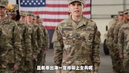 军舰女兵卡米楚，破浪前行的海军力量，军舰女兵卡米楚，破浪前行的海军巾帼力量