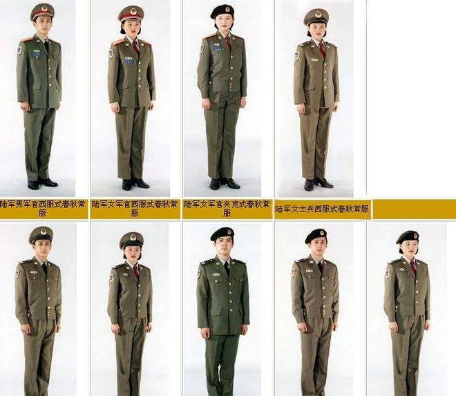 解放军97式军服，传统与现代交融的象征，解放军97式军服，传统与现代交融的典范