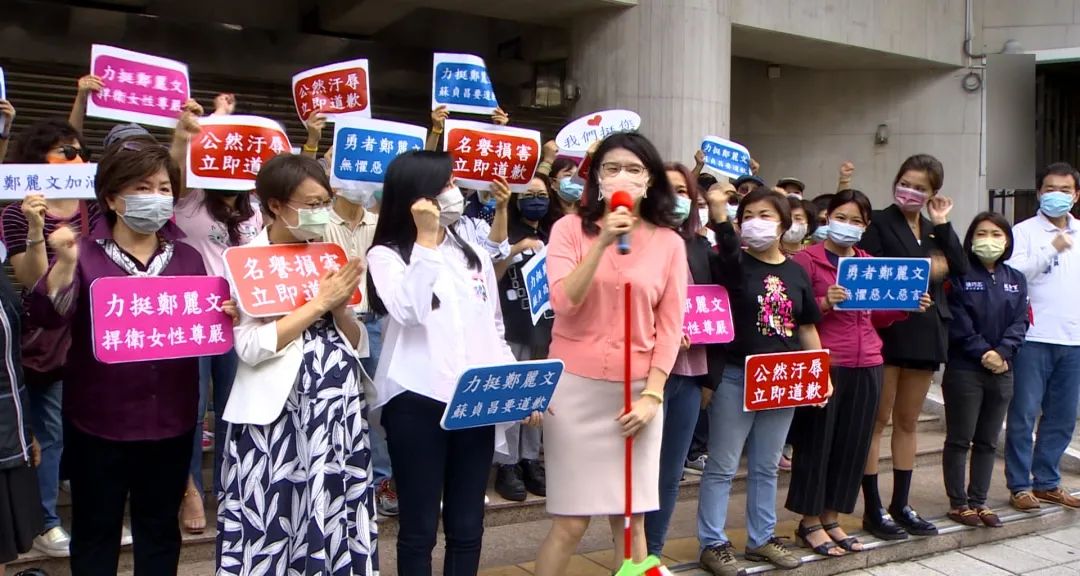 台湾女权，历史、现状与挑战，台湾女权，历史沿革、现状与挑战