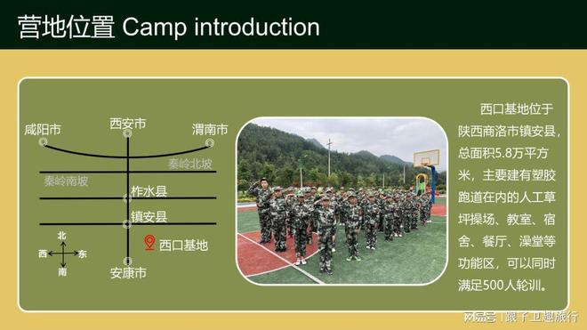 下载军事应用市场的深度探索与挑战，军事应用市场的深度探索与挑战，下载与应对之道