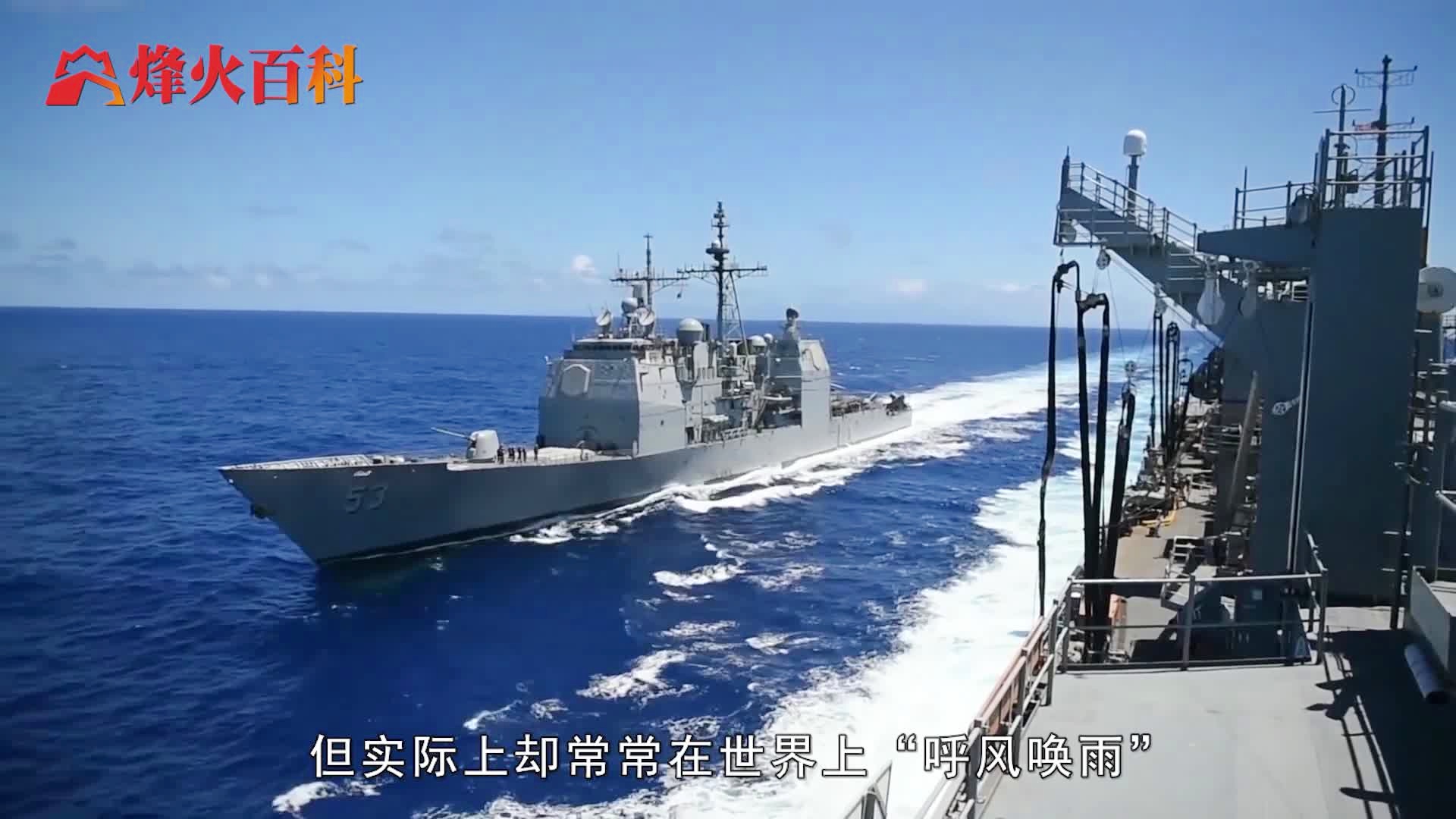 美军舰向伊朗开火，国际关系的紧张升级与后果分析，美军对伊朗开火引发国际关系紧张升级，后果分析