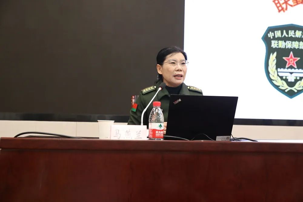 联勤保障部队