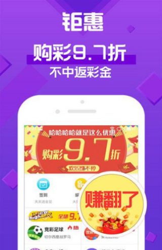 2025澳门天天六开奖彩免费