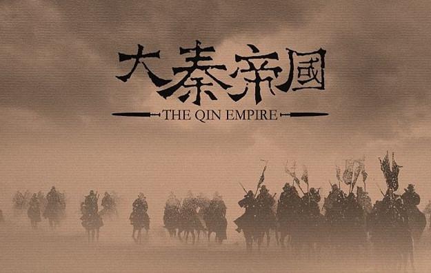 天涯论坛热议秦国六百年，历史、文化与影响，秦国六百年，历史、文化与影响引天涯论坛热议