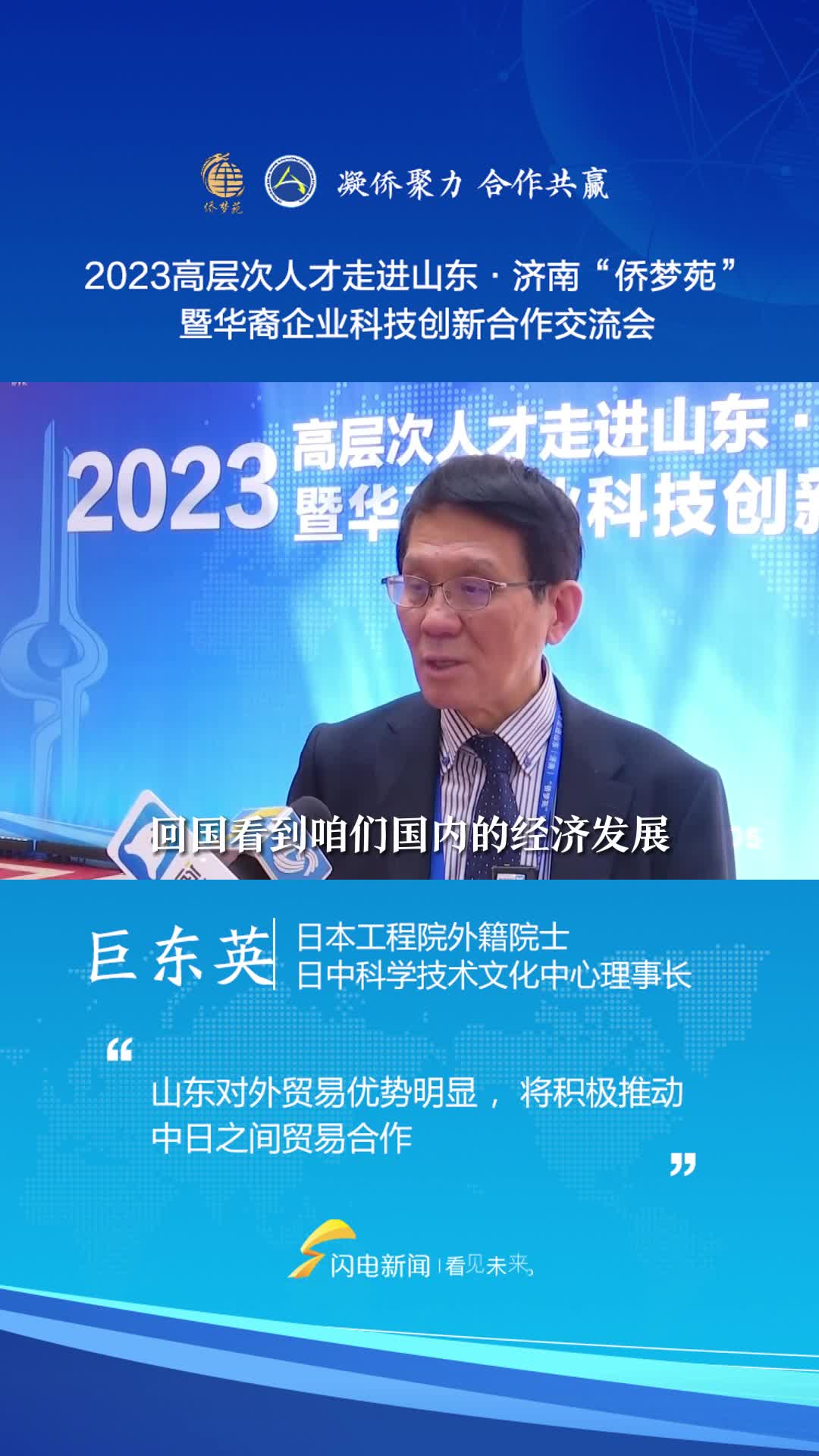 澳门六会彩开奖结果查询