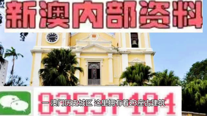 澳门最快最准资料免费大全一，探索真实有效的信息世界，澳门最快最准资料免费探索指南，真实有效的信息世界大全一