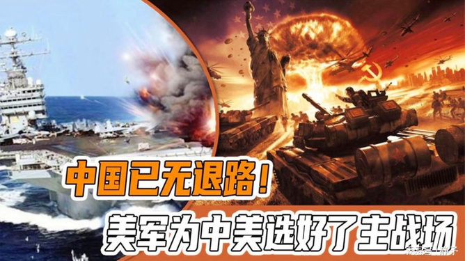 中国与美国开战的最新消息，两国关系的现状及其影响，中美最新动态，开战传闻、关系现状及其全球影响