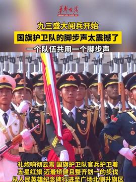 历史与现代交汇