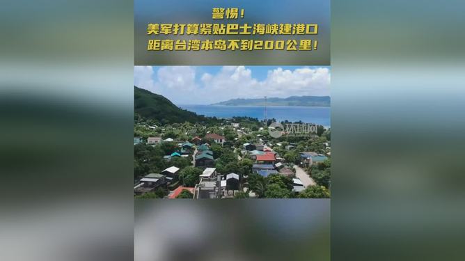 警惕美军紧贴战略，全球安全的新挑战，美军紧贴战略引发全球安全新挑战