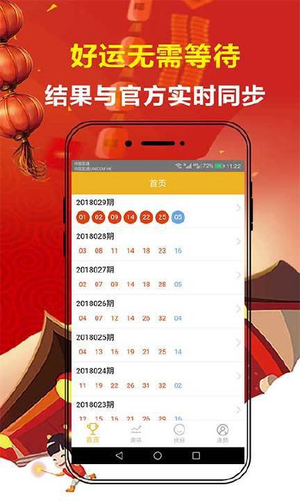 免费预测4肖之秘，揭秘数字组合77777与88888的神秘面纱，揭秘数字组合77777与88888的神秘面纱，四肖之秘免费预测