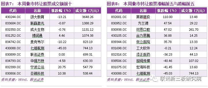 铁算了盘与4887历史开奖记录，探索数字背后的故事，探索数字背后的故事，铁算盘与4887历史开奖记录揭秘