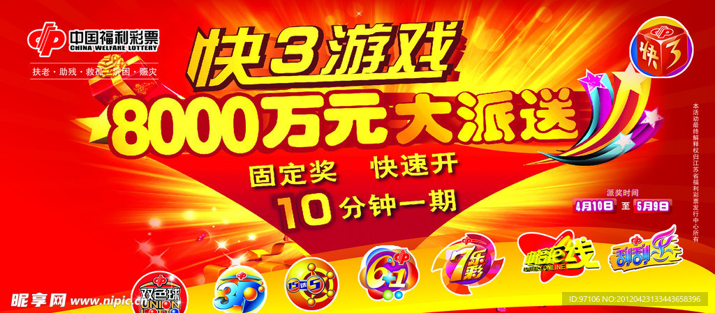 揭秘新王中王彩背后的神秘面纱，数字77777与88888的象征意义与深层解读，揭秘数字背后的神秘面纱，新王中王彩的神秘象征与深层解读（数字77777与88888）