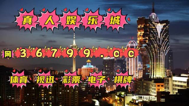 探索新澳门，免费娱乐与厦门的独特魅力，新澳门探索之旅，免费娱乐与厦门独特魅力的交汇点