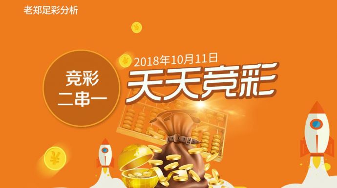 新澳门天天彩免费精准大全谜语，探索神秘的世界与无尽的乐趣，新澳门天天彩免费精准谜语大全，神秘世界与乐趣的无尽探索