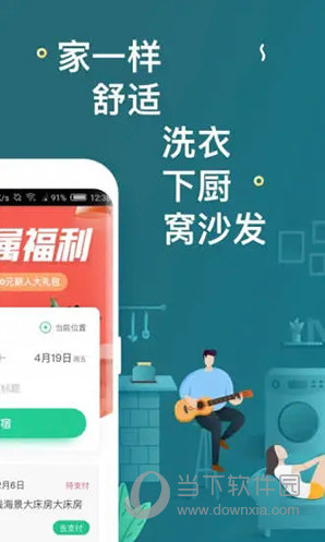 探索未来，在天天好免费资料的助力下迈向更美好的生活（XXXX年视角），天天好免费资料助力探索未来，迈向更美好生活（XXXX年展望）
