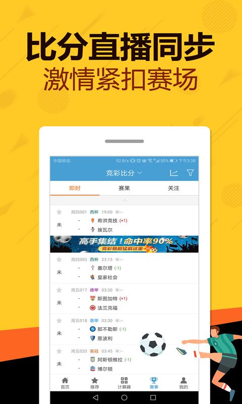新澳门四肖期期中特预测准确率深度探讨，澳门四肖期期中特预测准确率深度解析