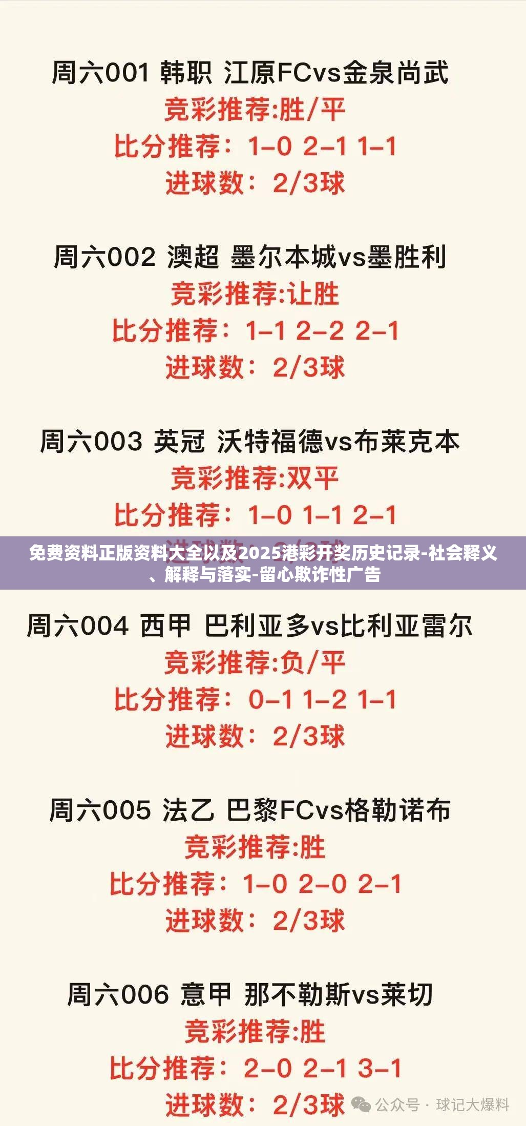 探索未来港彩世界，关于港彩免费资料的展望（2025年），未来港彩世界展望，免费资料的机遇与挑战（2025）