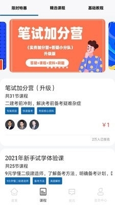 探索免费管家官网，一站式服务与数字时代的融合，探索免费管家官网，一站式服务与数字时代的无缝融合体验