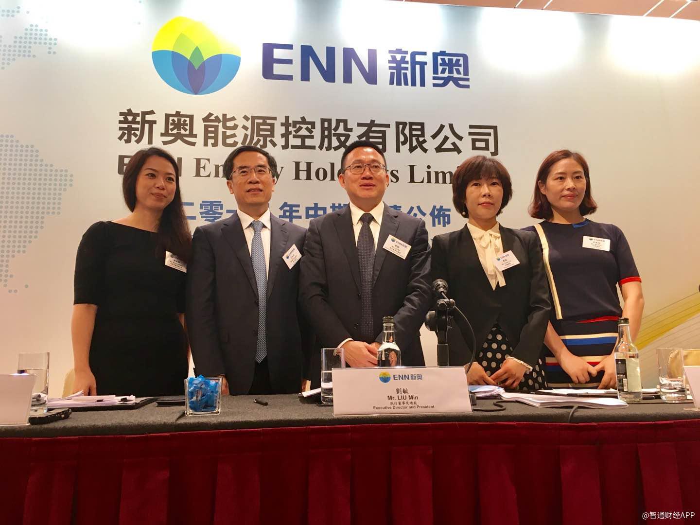 7777888888新奥精准 第2页