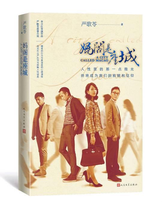 探索新澳门，精准谜语与未来预测，新澳门探索之旅，精准谜语揭秘与未来展望