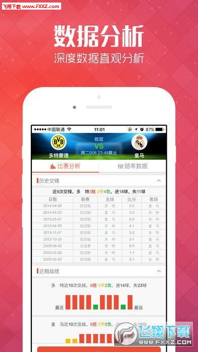 澳彩状元红高手网站，探索彩票预测的尖端科技，澳彩状元红高手网站，彩票预测尖端科技探索
