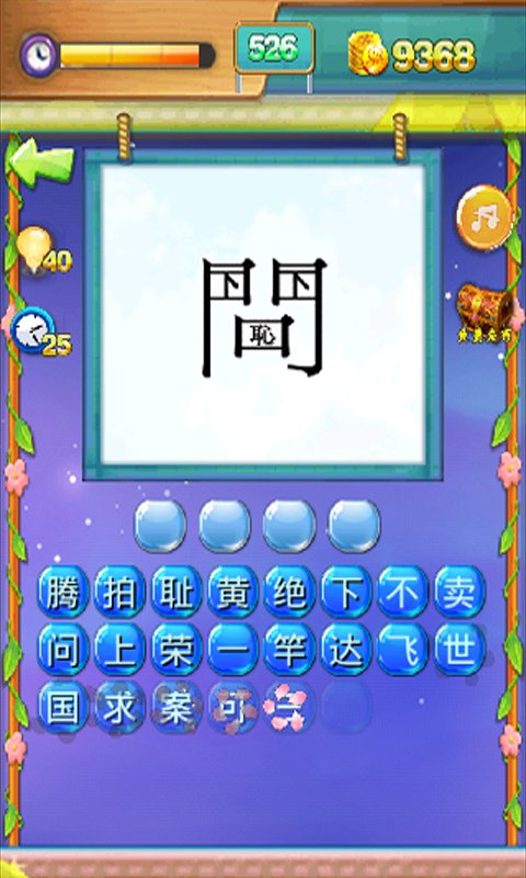 探索未来，揭秘2025新澳门天天免费谜语题库，揭秘未来，探索澳门天天免费谜语题库 2025展望