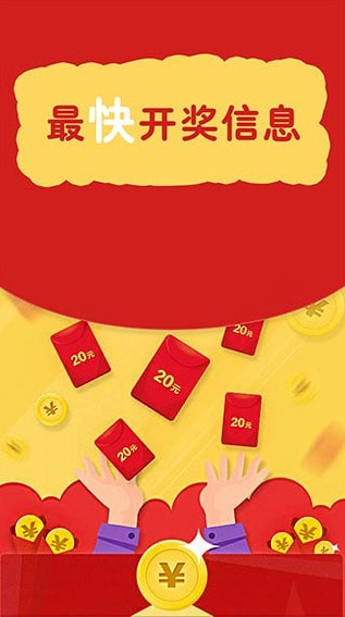 澳彩状元红高手网站，探索彩票预测的尖端技术，澳彩状元红高手网站，彩票预测尖端技术探索