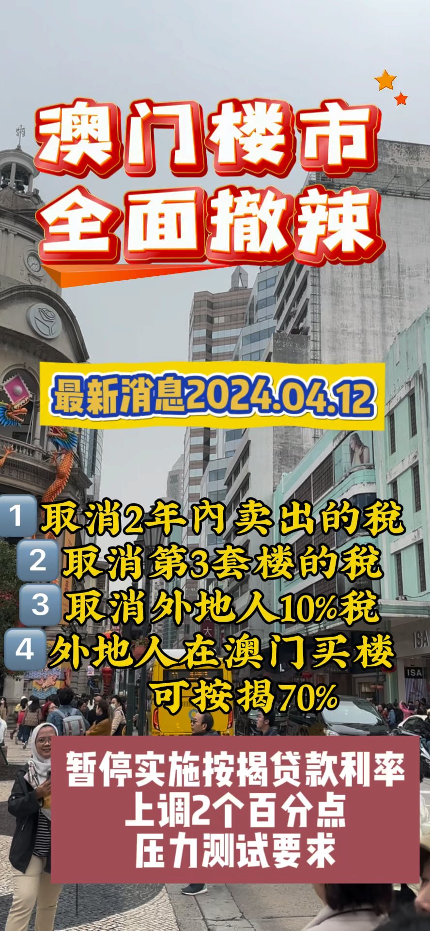 探索未来的澳门与厦门，免费旅游的新篇章（2025新澳门天天免费厦门），探索未来澳门与厦门，开启免费旅游新篇章（2025新澳门天天免费畅游厦门）