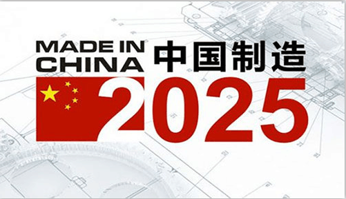 新澳门2025年9点35分，探索未来之城的发展与展望，澳门未来展望，探索新澳门在2025年的发展与展望（时间戳，9点35分）