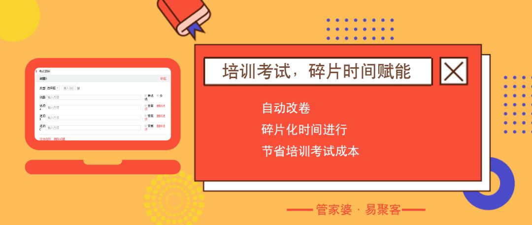 关于7777888888管家婆免费服务是否有变化的探讨，关于7777888888管家婆免费服务变化的探讨