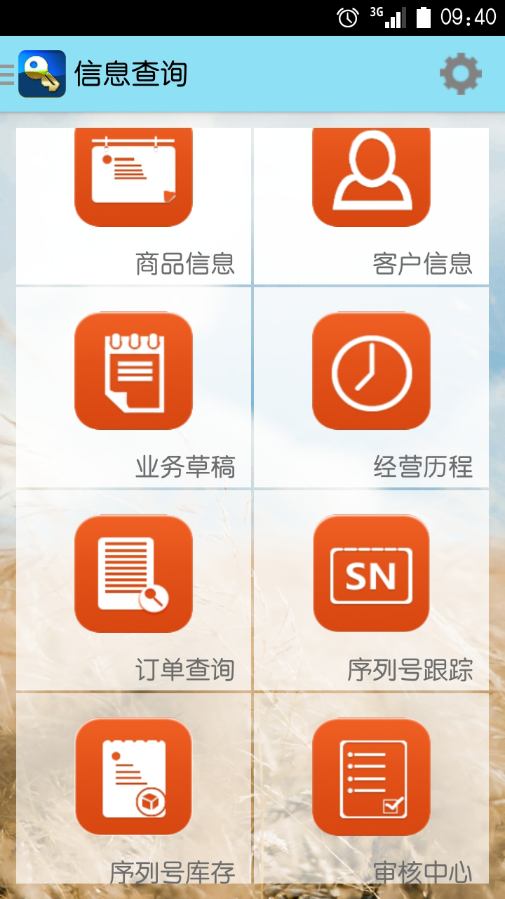揭秘神秘的管家婆，数字密码背后的故事——以数字777788888888为线索，揭秘数字密码背后的神秘管家婆故事，线索数字777788888888揭晓真相