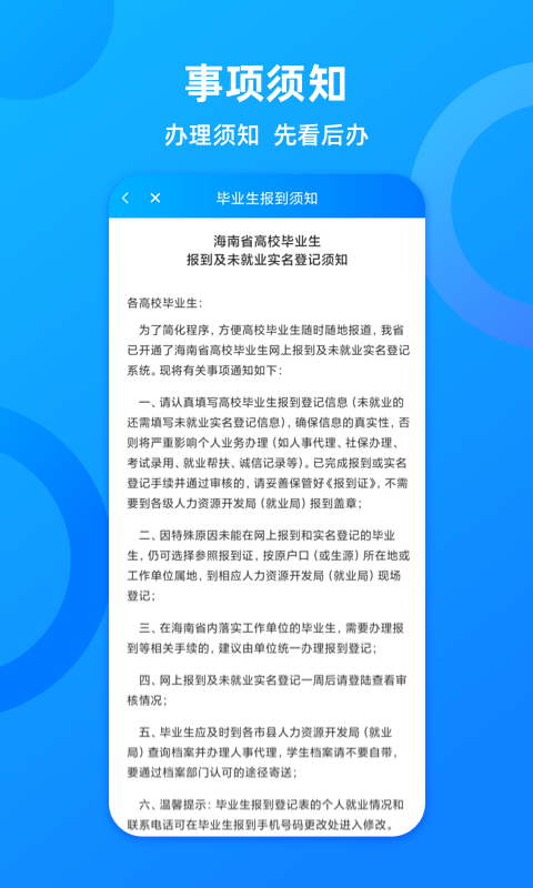 新澳门天天免费谜语世界